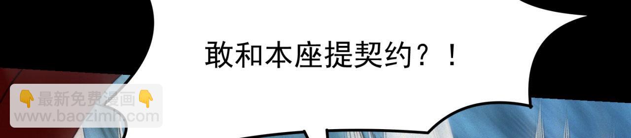 42回-蘑菇人一败涂地136