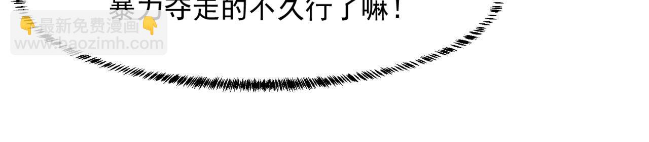 42回-蘑菇人一败涂地153
