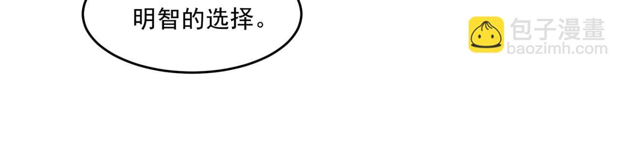 42回-蘑菇人一败涂地162