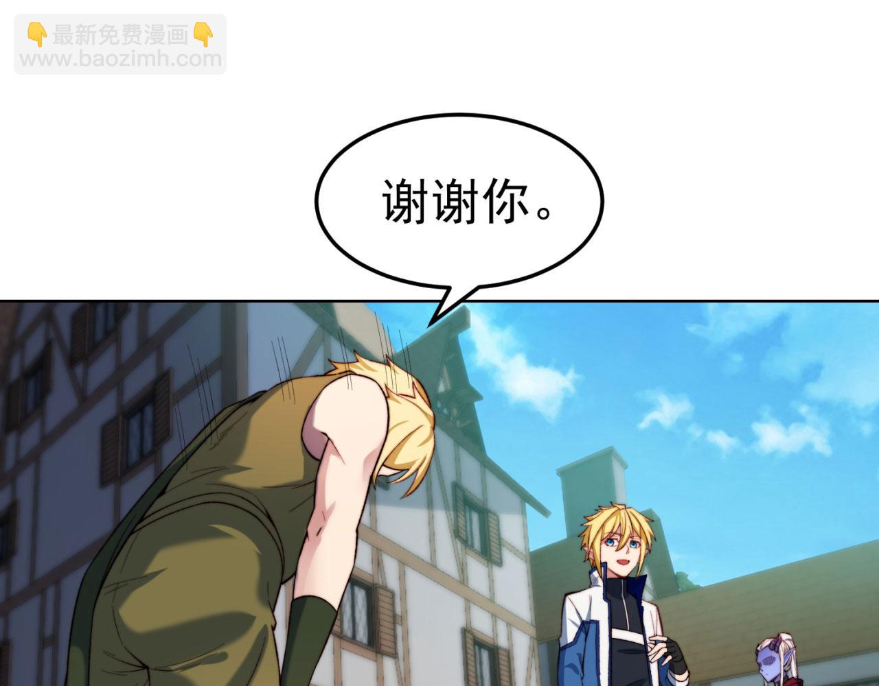 42回-蘑菇人一败涂地165