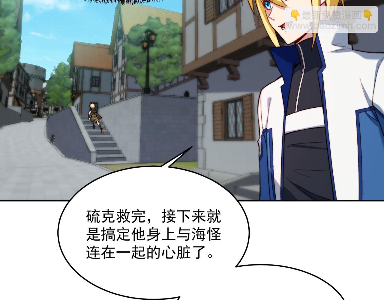42回-蘑菇人一败涂地169