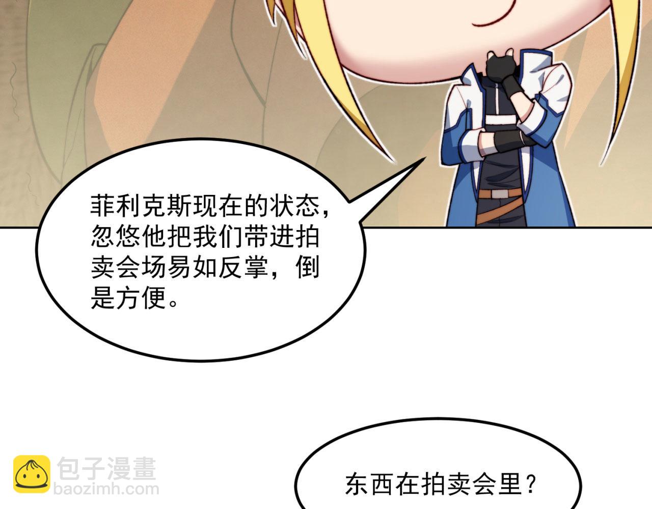 42回-蘑菇人一败涂地173