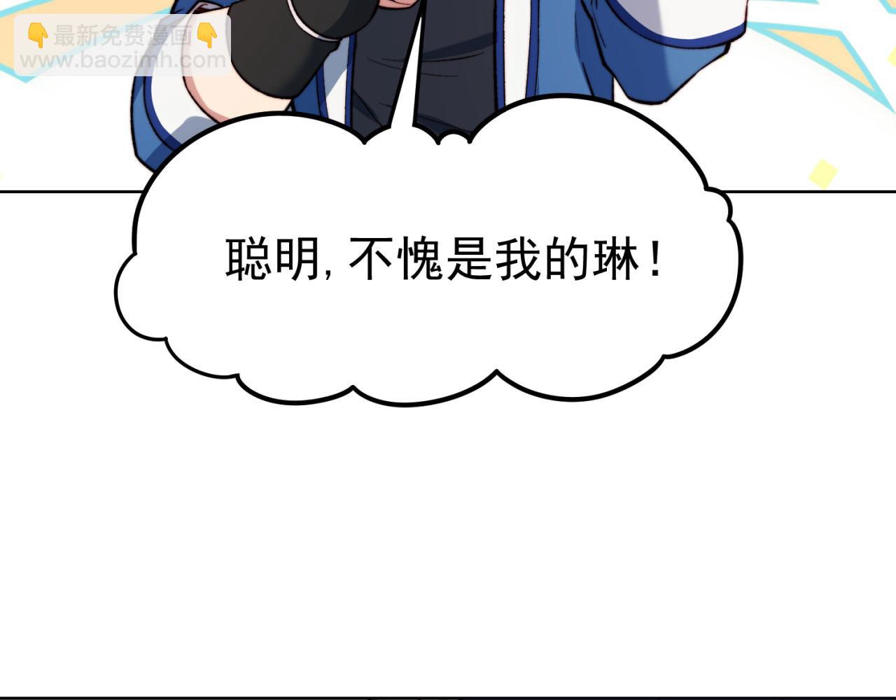 42回-蘑菇人一败涂地179