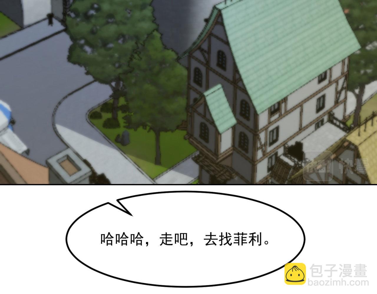 42回-蘑菇人一败涂地186