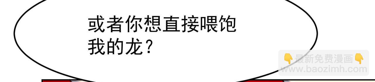 42回-蘑菇人一败涂地33