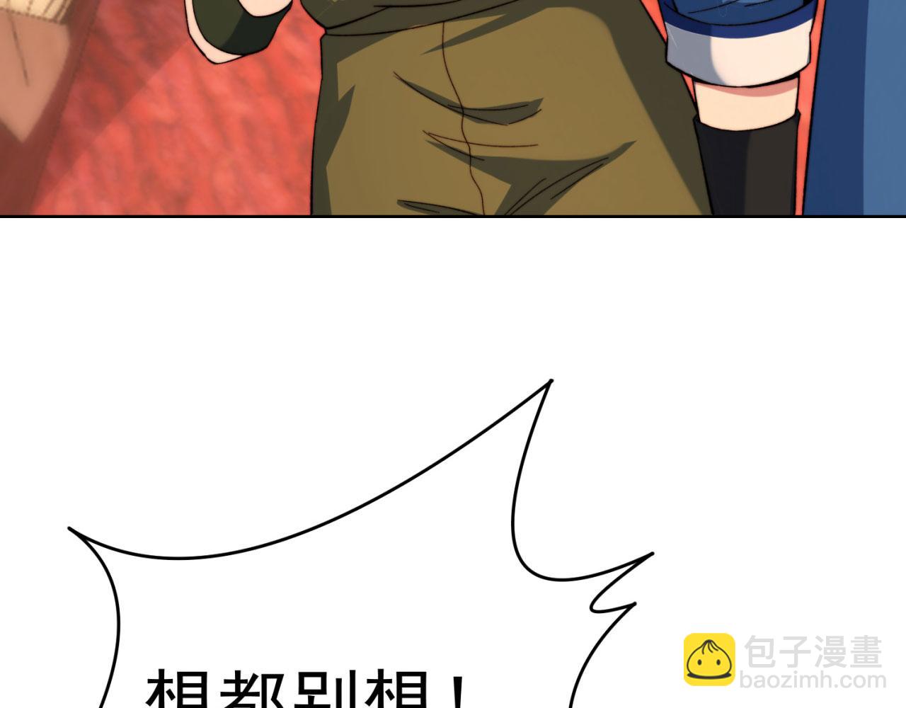 42回-蘑菇人一败涂地40