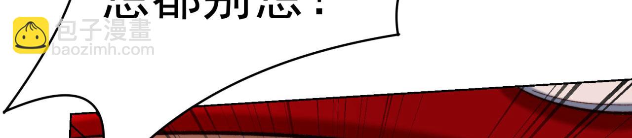 42回-蘑菇人一败涂地41