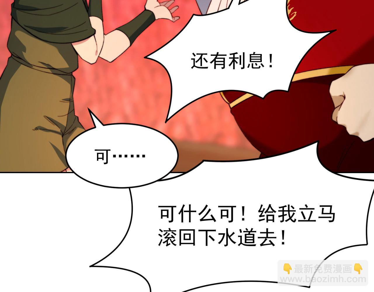 42回-蘑菇人一败涂地46