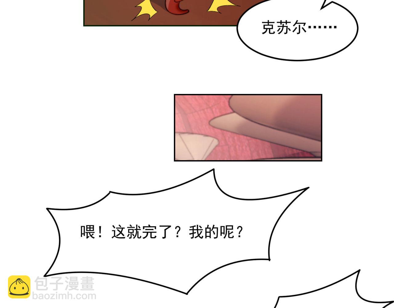 42回-蘑菇人一败涂地82