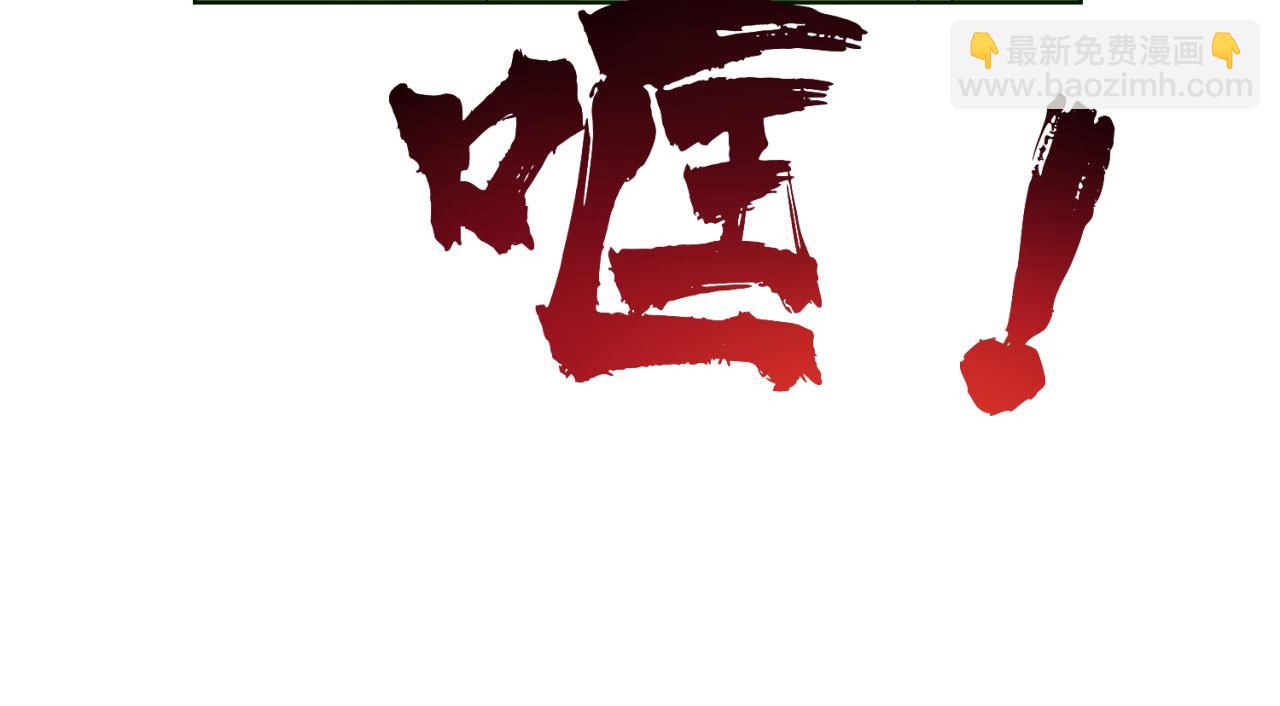 42回-蘑菇人一败涂地87