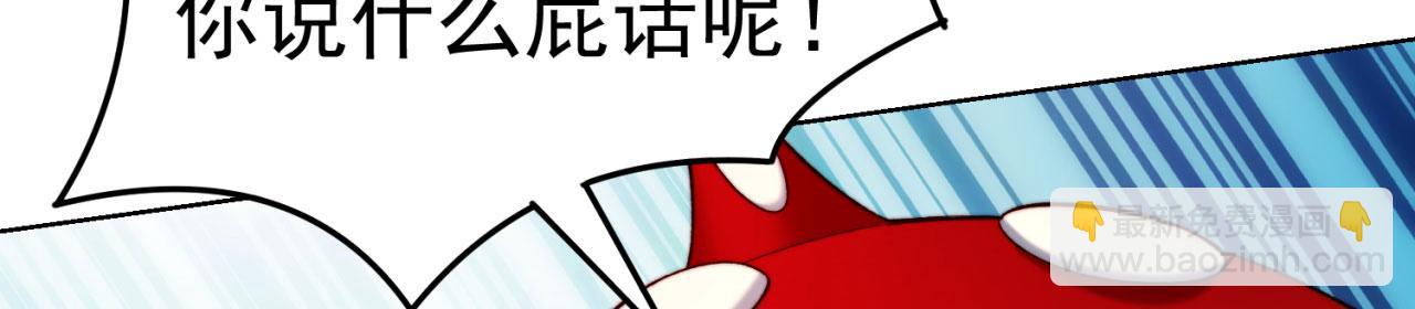 42回-蘑菇人一败涂地97