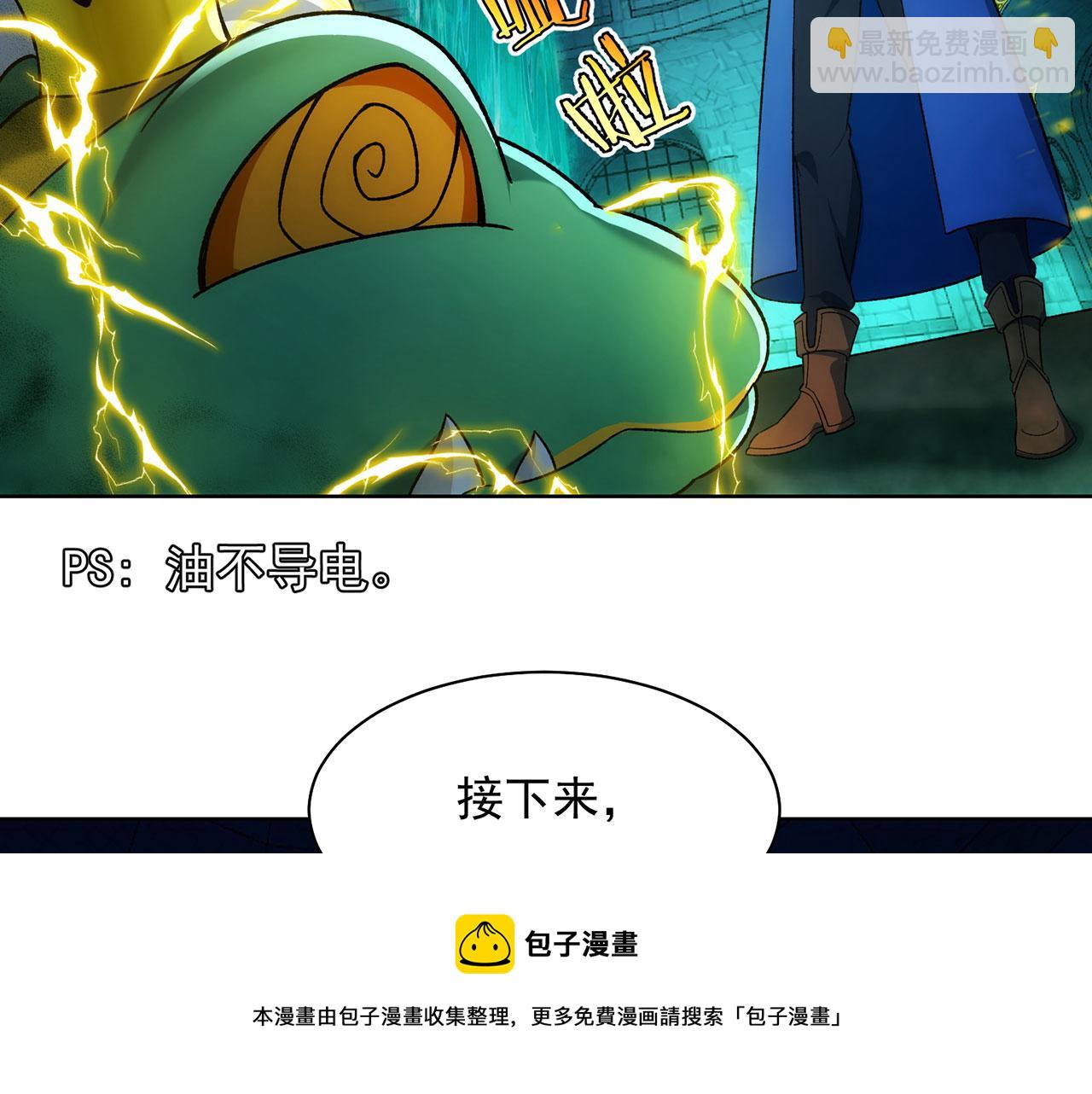55回-蛤蟆♀王子♂102