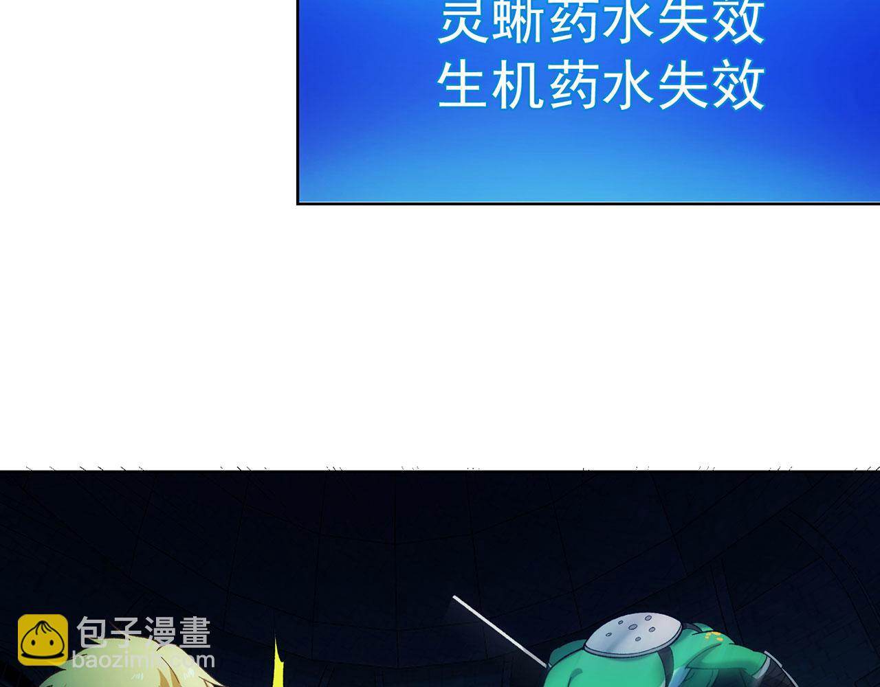 55回-蛤蟆♀王子♂116