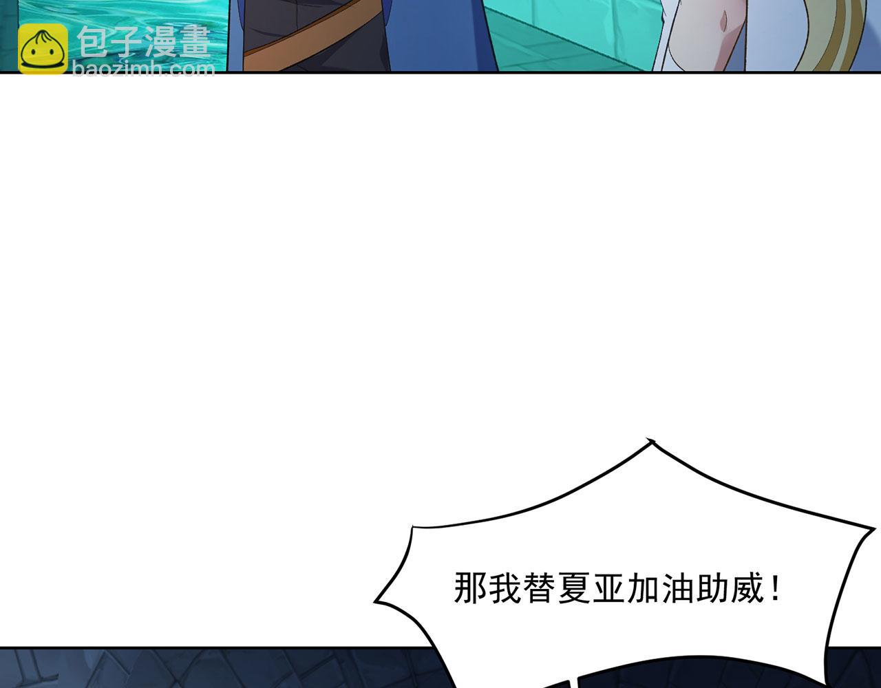 55回-蛤蟆♀王子♂14
