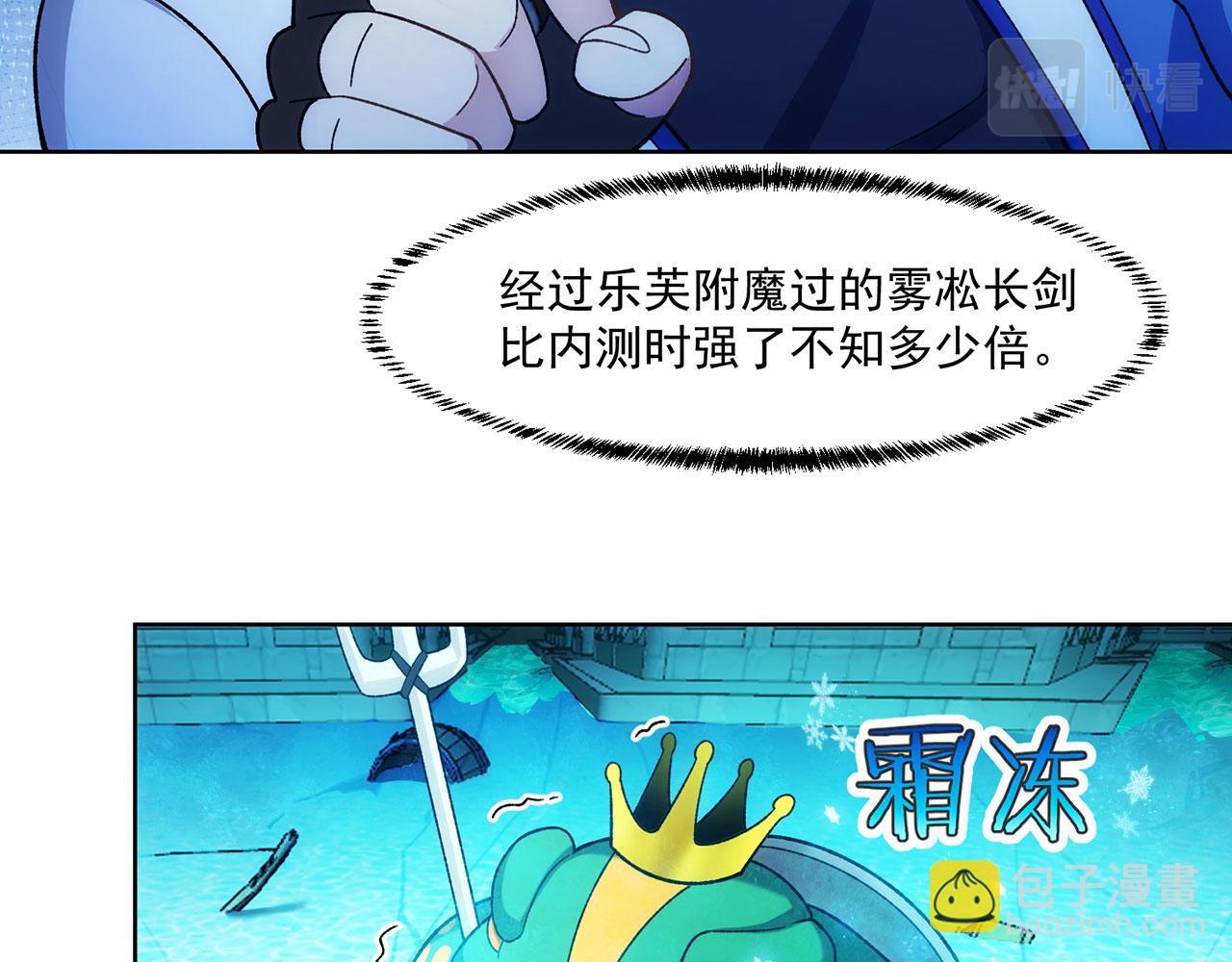 55回-蛤蟆♀王子♂140