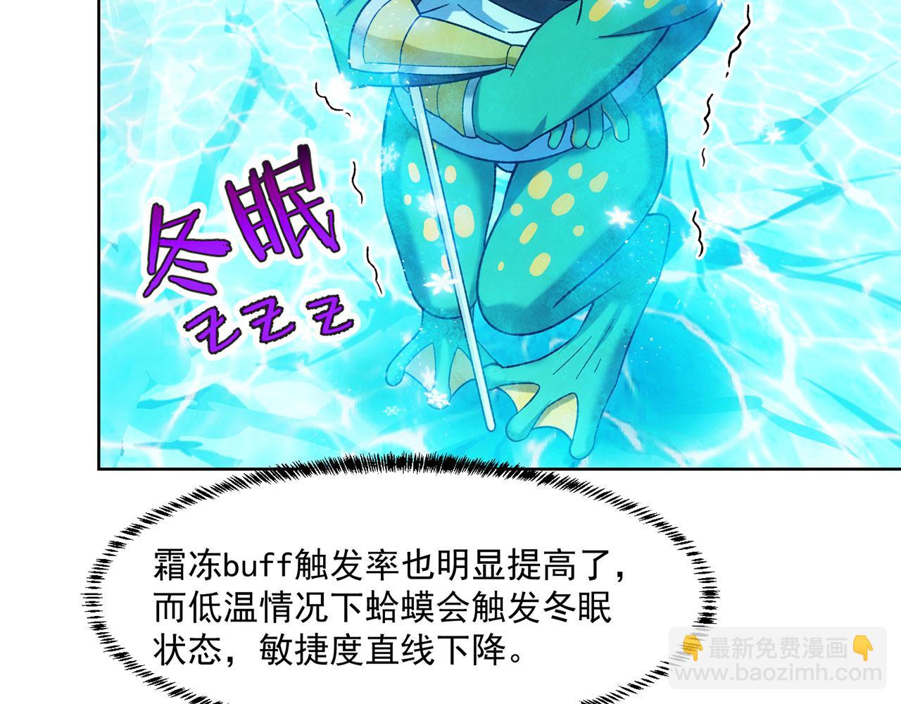 55回-蛤蟆♀王子♂142