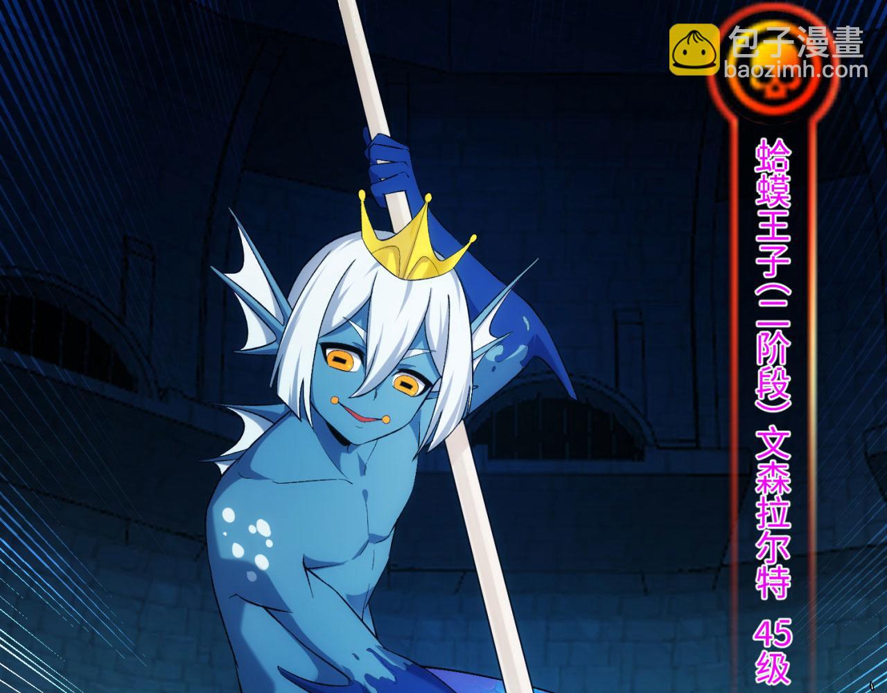 55回-蛤蟆♀王子♂167