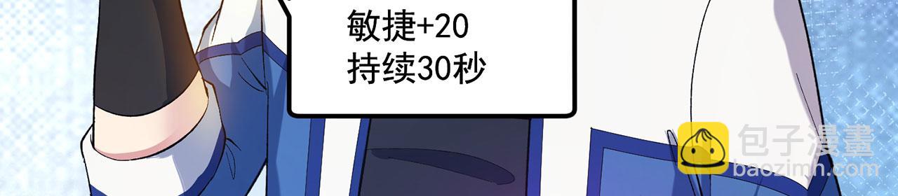 55回-蛤蟆♀王子♂27