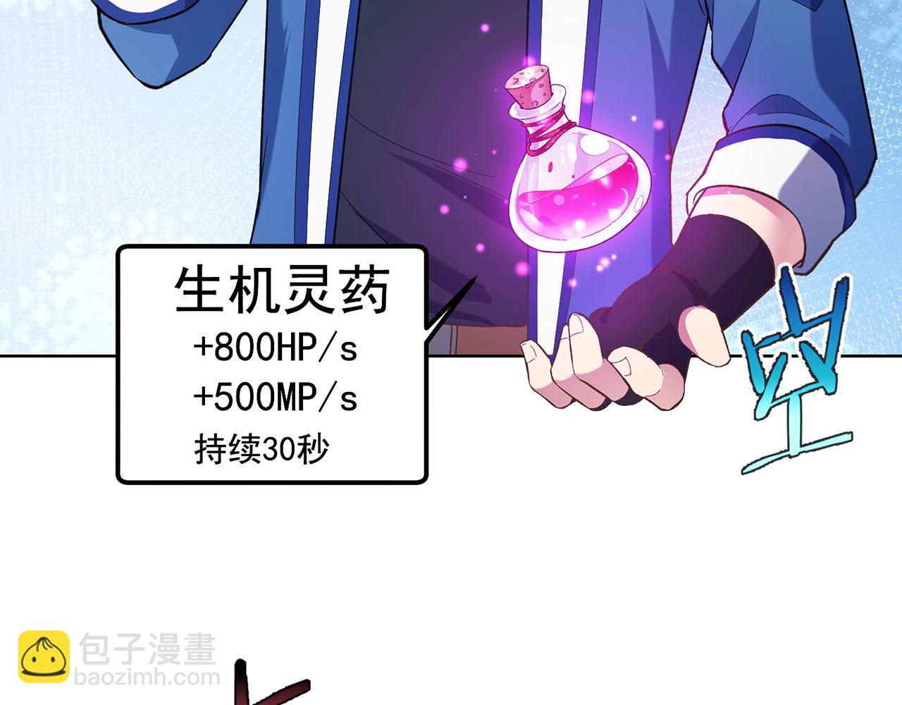 55回-蛤蟆♀王子♂28