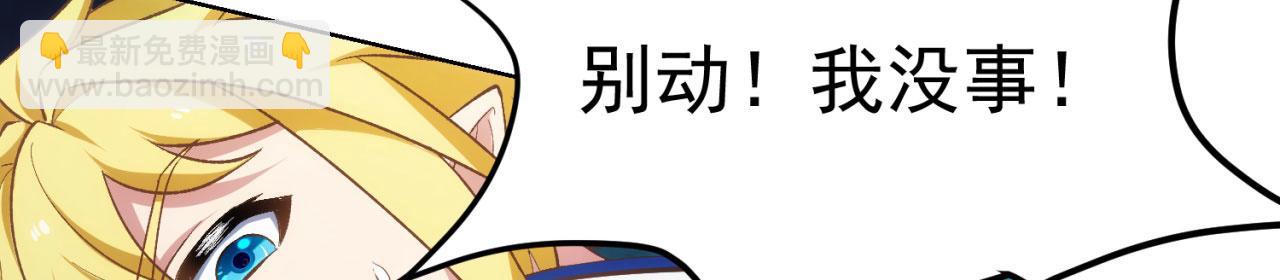 55回-蛤蟆♀王子♂59