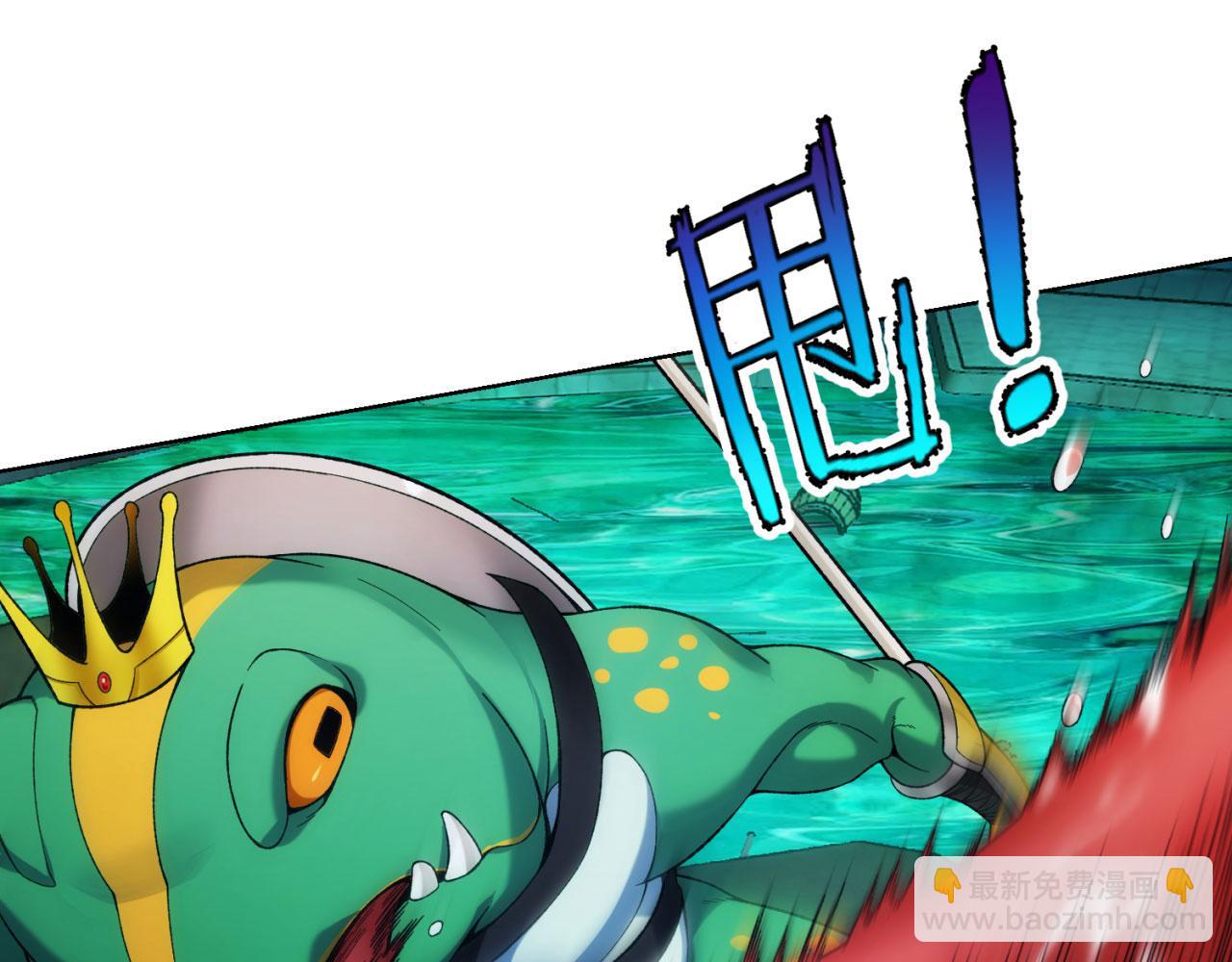 55回-蛤蟆♀王子♂65