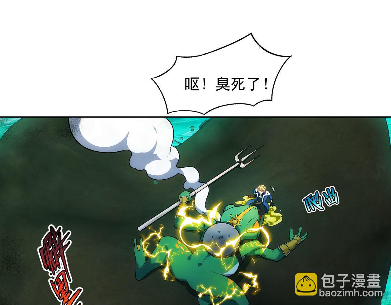 55回-蛤蟆♀王子♂96