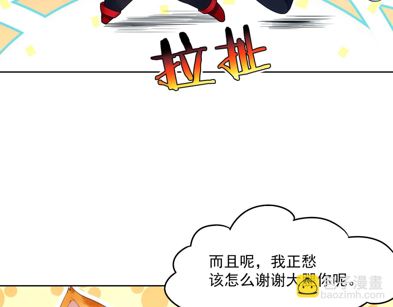 58回-您才是主角吧119