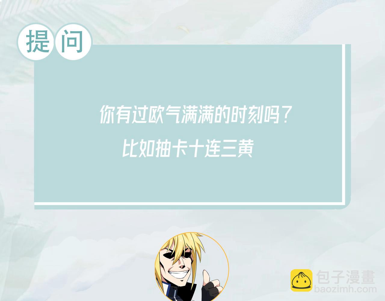58回-您才是主角吧130