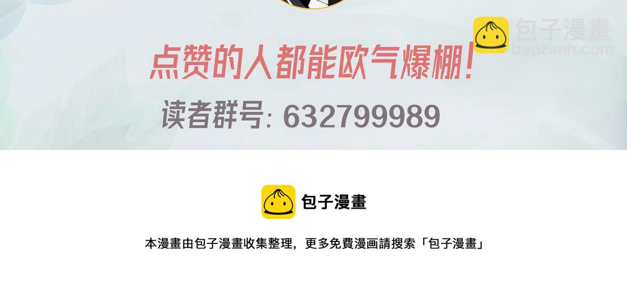 58回-您才是主角吧131