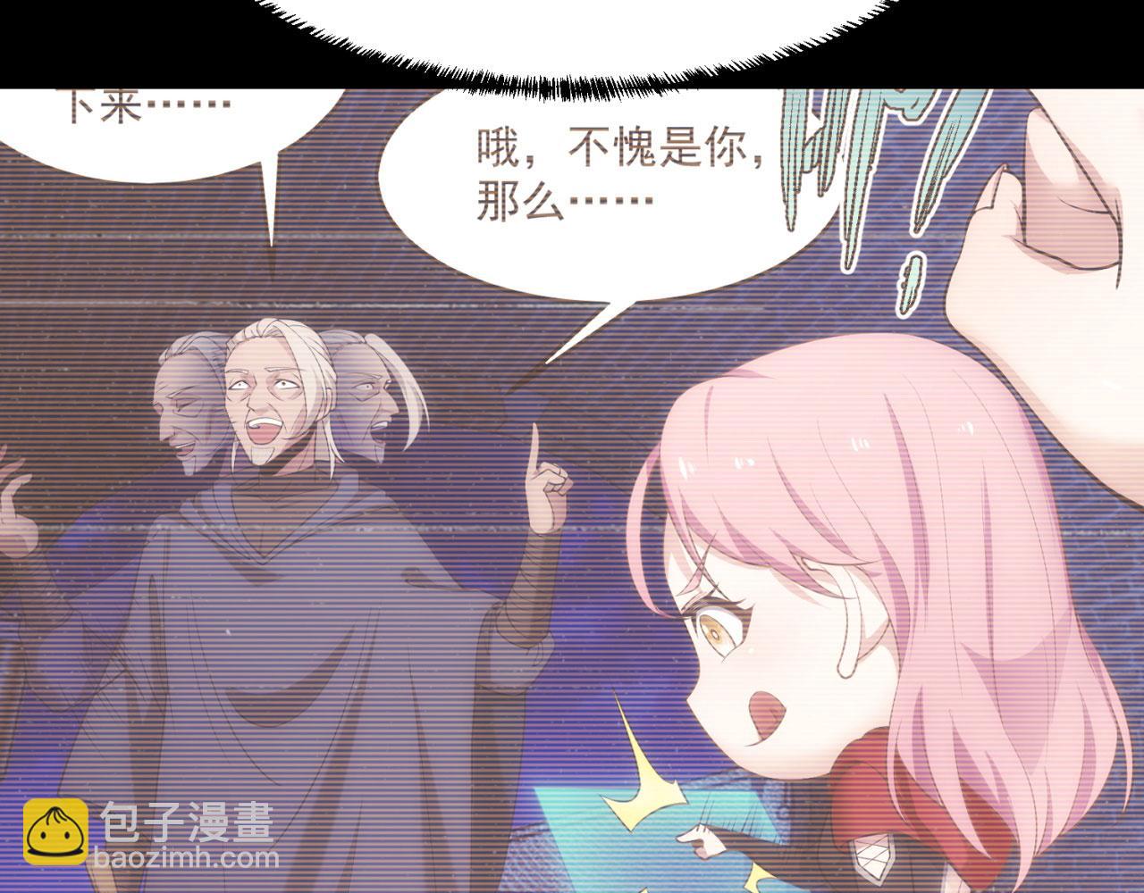 58回-您才是主角吧14