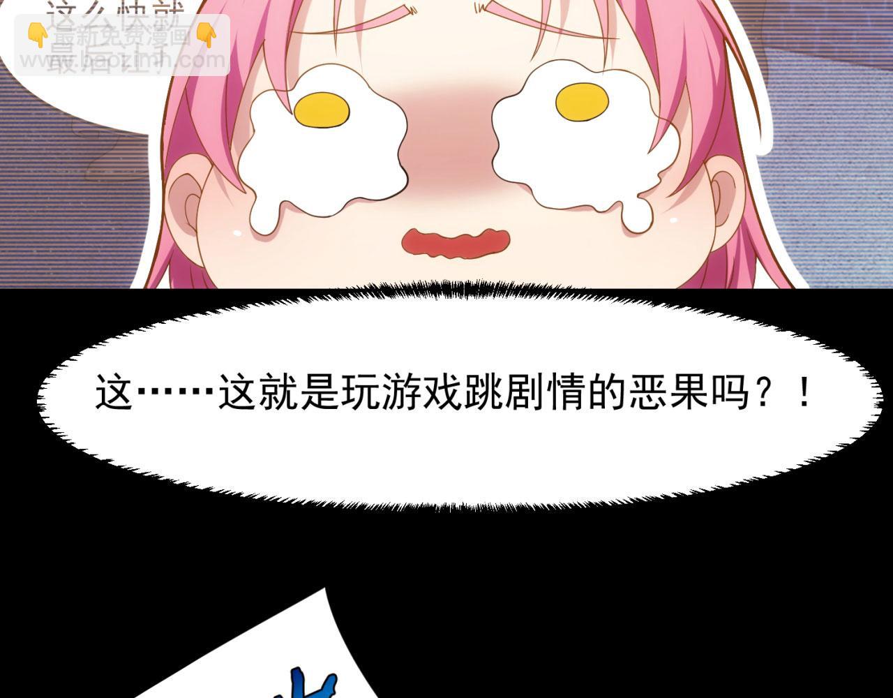 58回-您才是主角吧16