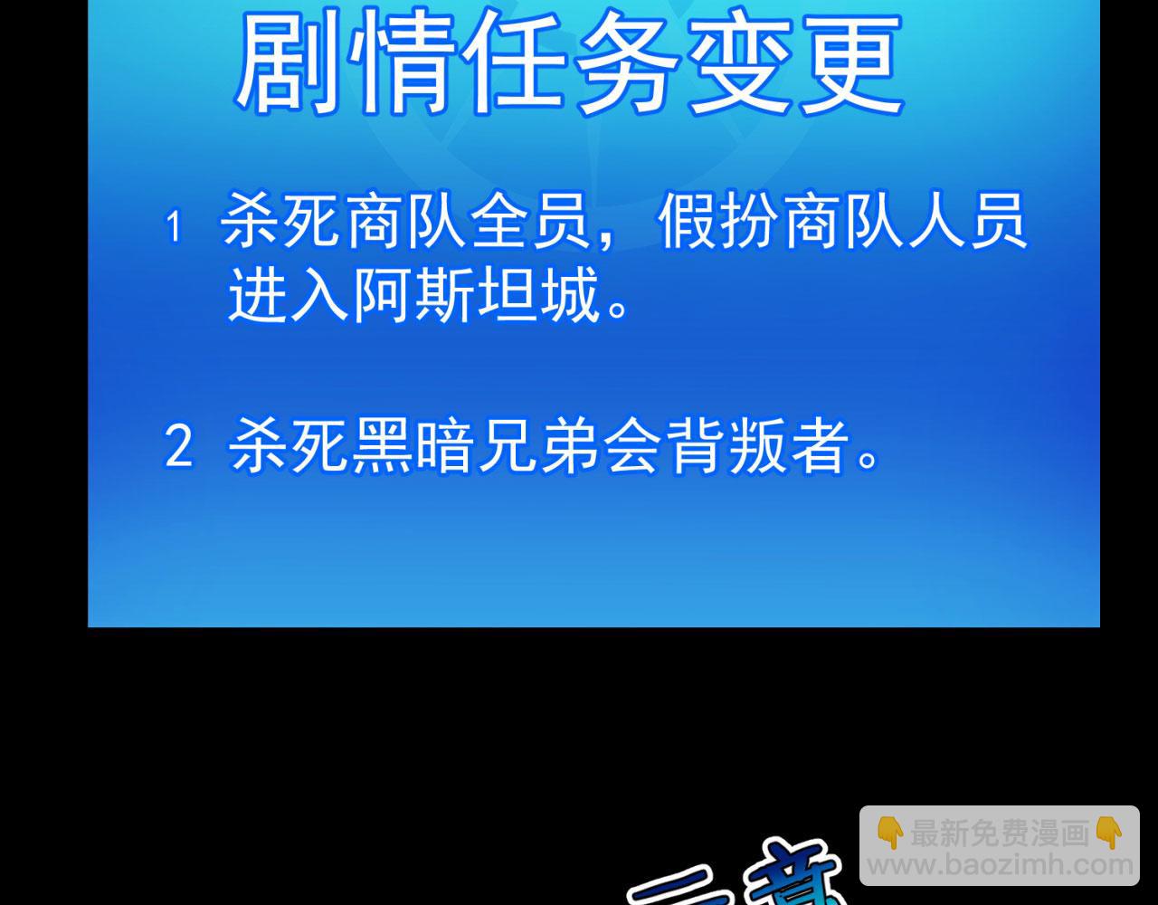 58回-您才是主角吧20