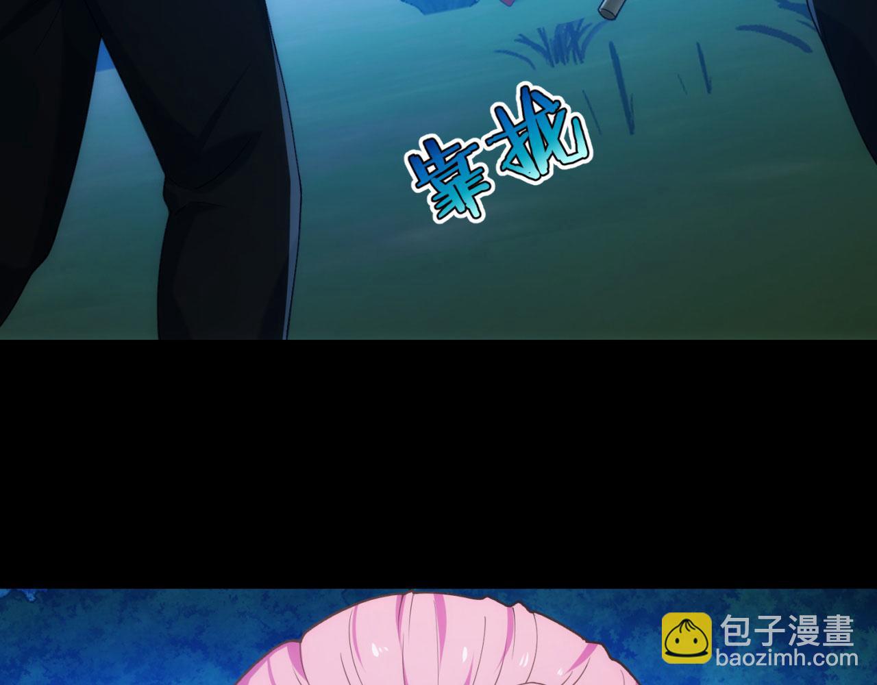 58回-您才是主角吧26