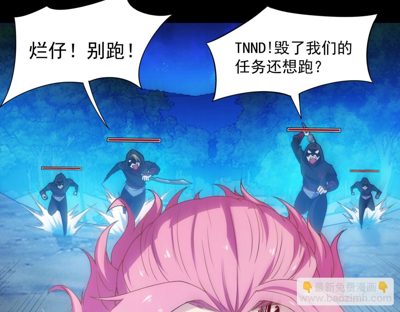 58回-您才是主角吧32
