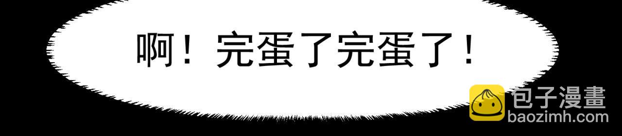 58回-您才是主角吧35