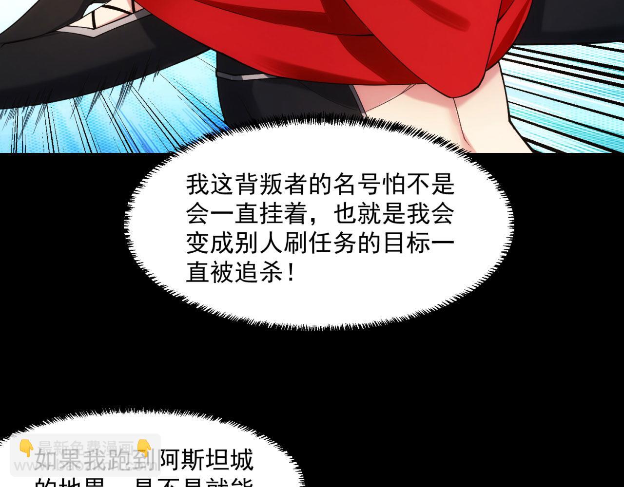 58回-您才是主角吧38