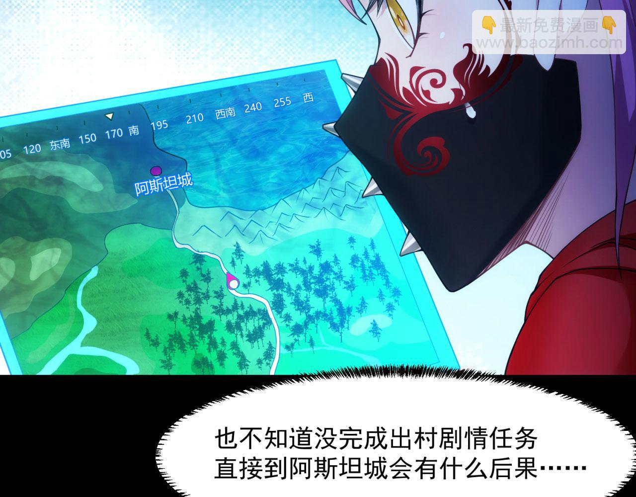 58回-您才是主角吧40