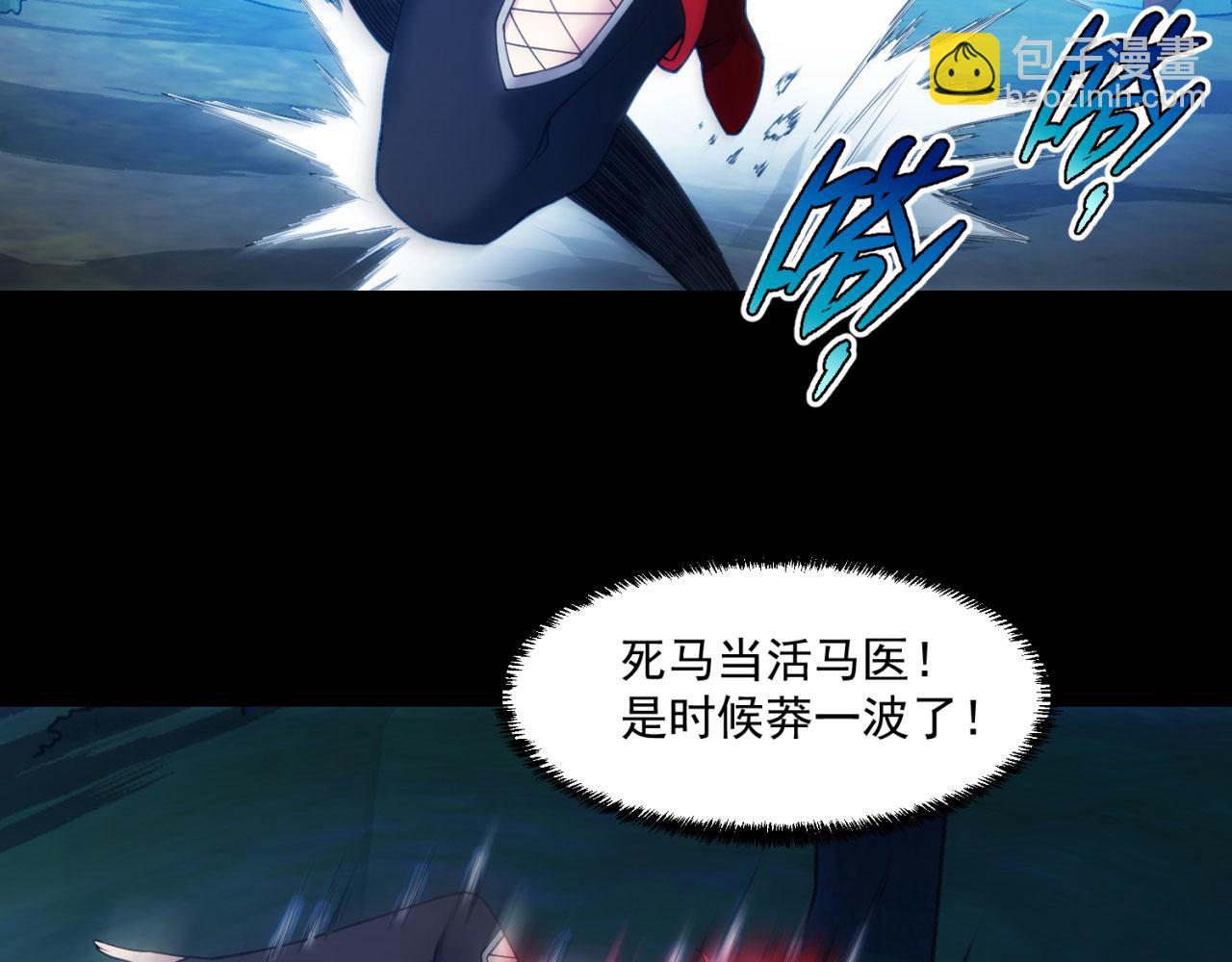 58回-您才是主角吧44