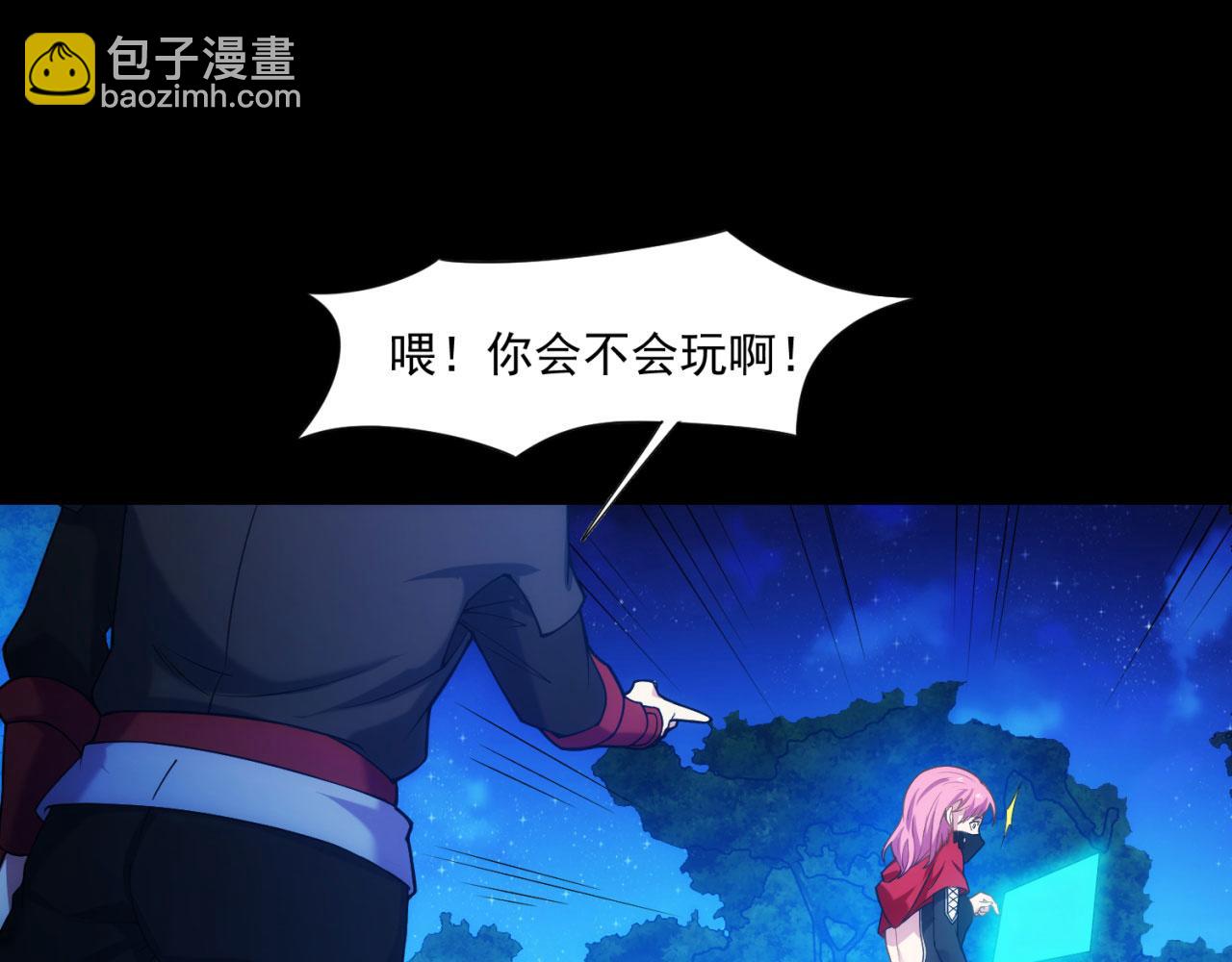 58回-您才是主角吧6