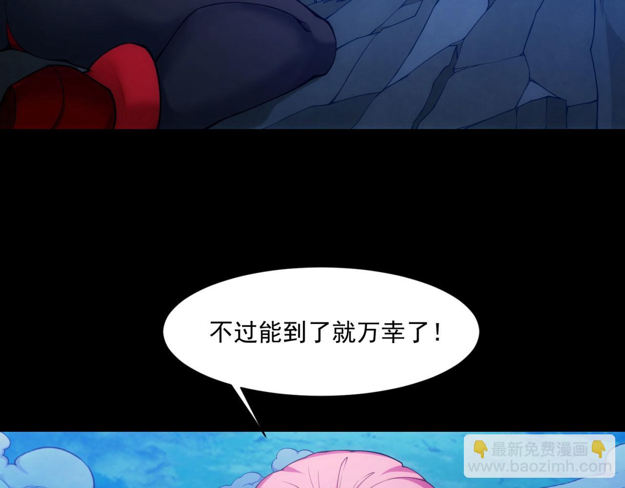 58回-您才是主角吧66