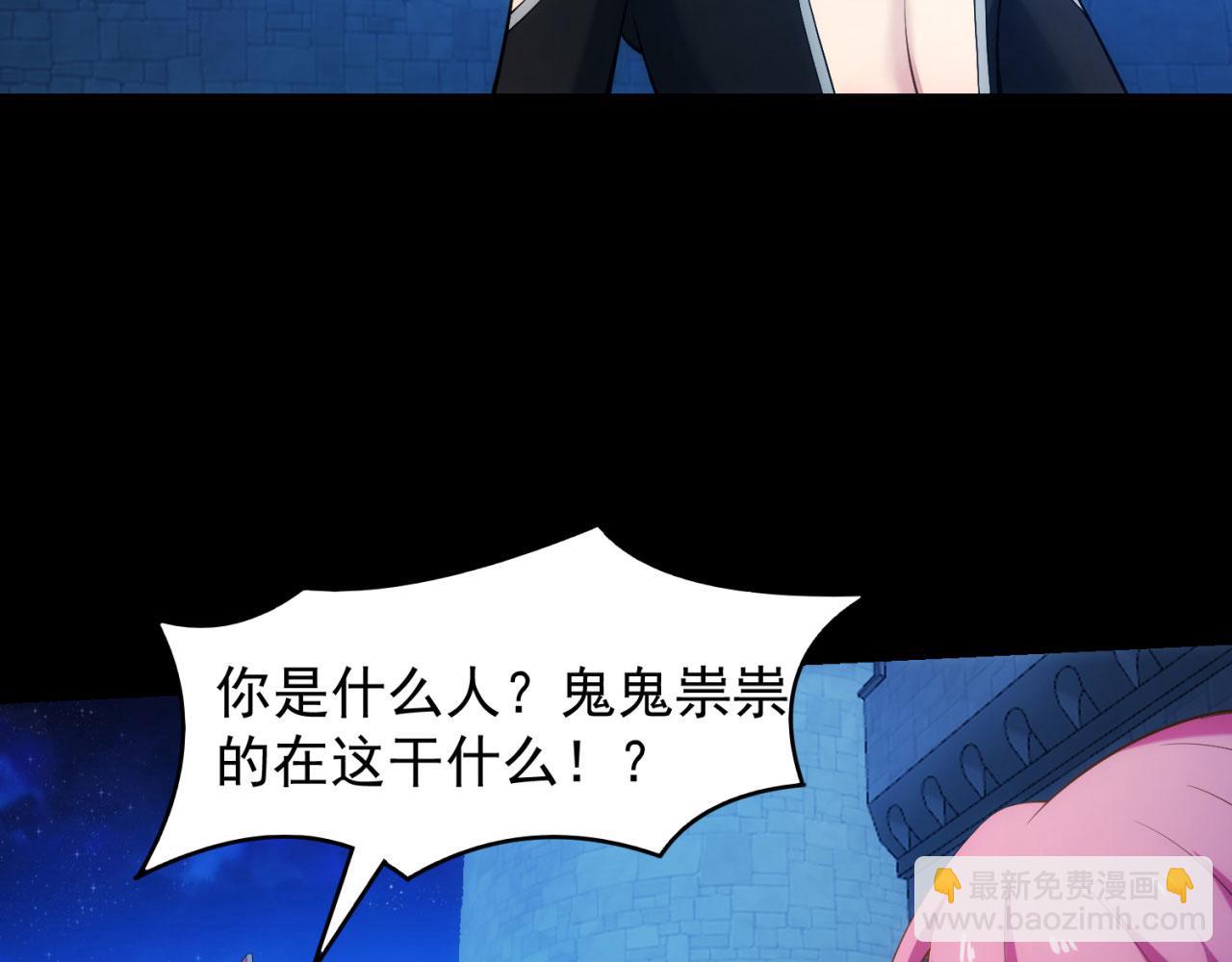 58回-您才是主角吧71