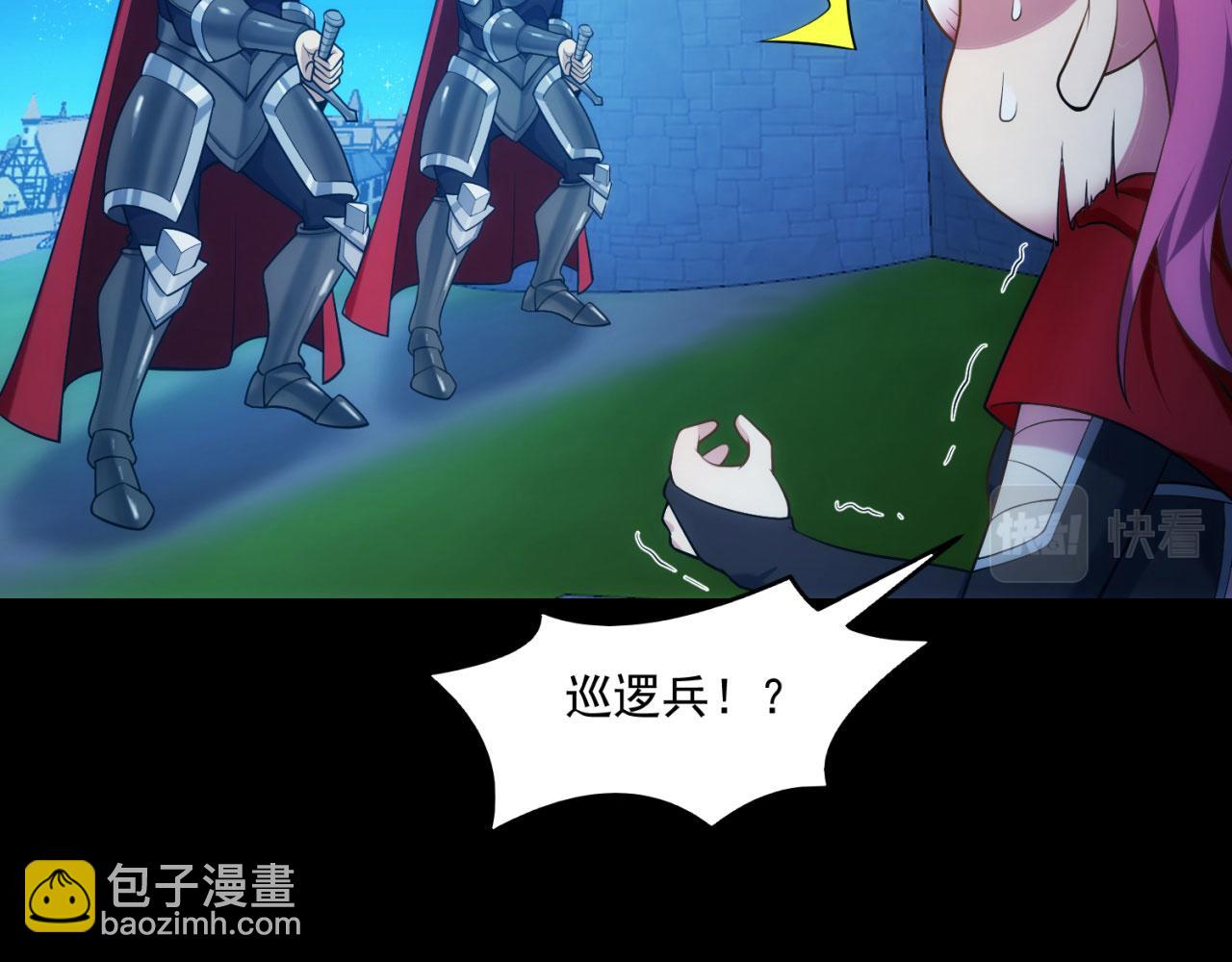 58回-您才是主角吧73
