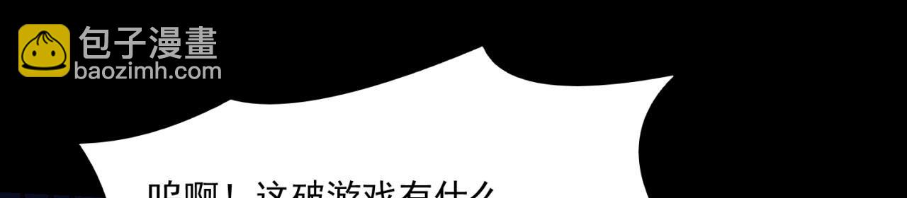 58回-您才是主角吧74