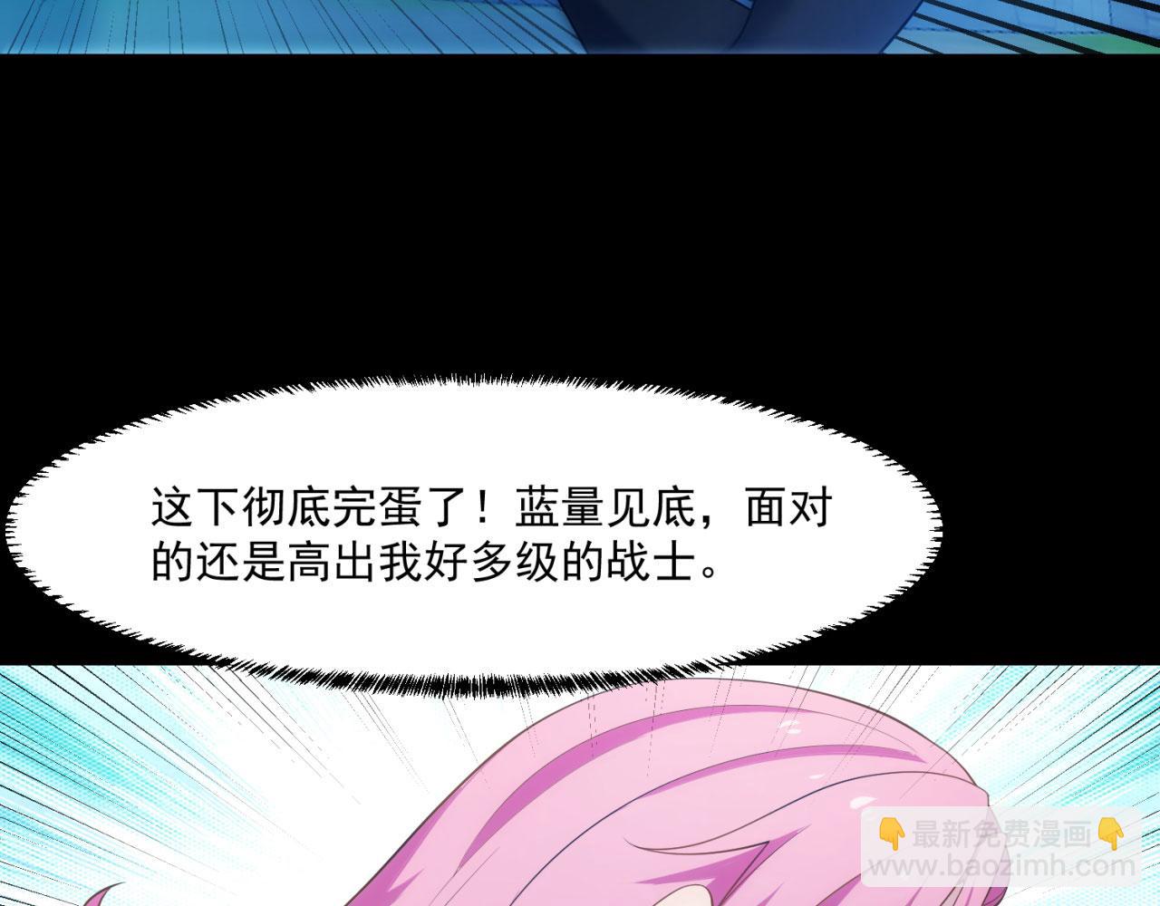 58回-您才是主角吧77