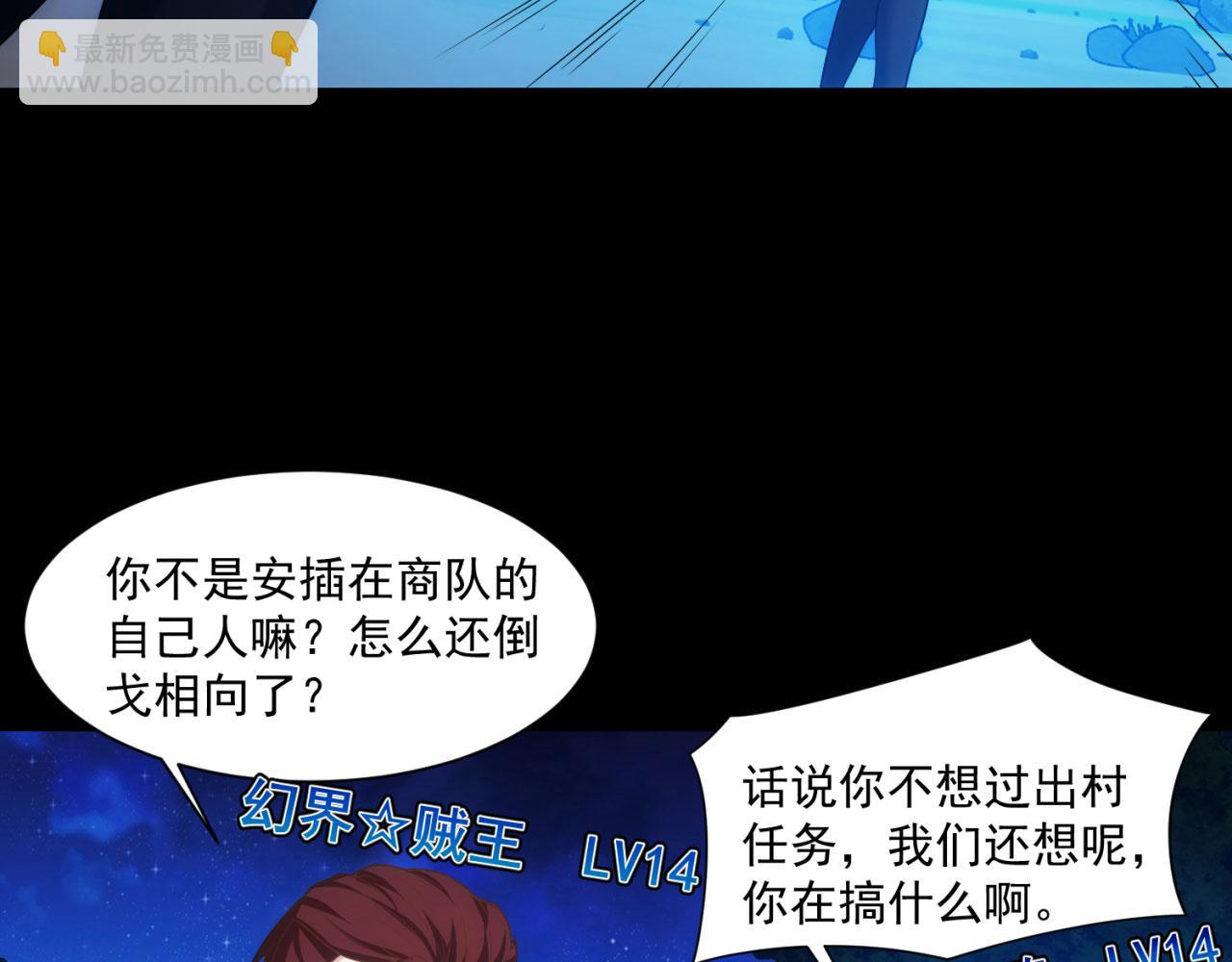 58回-您才是主角吧8