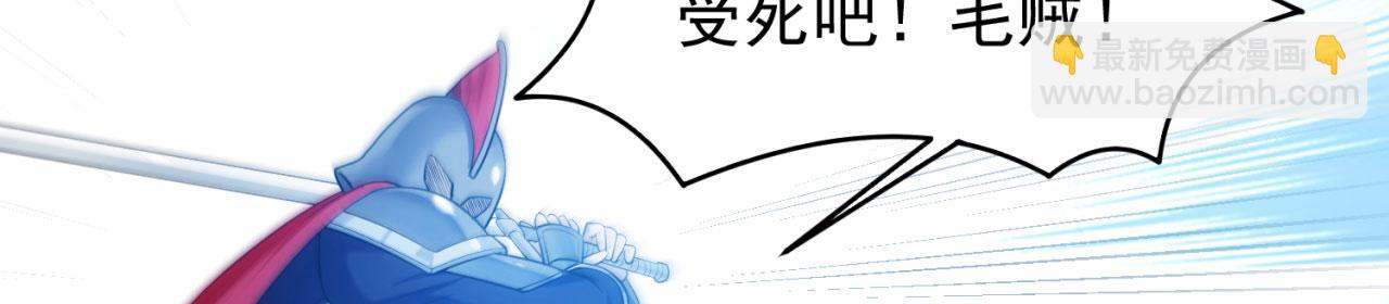 58回-您才是主角吧80