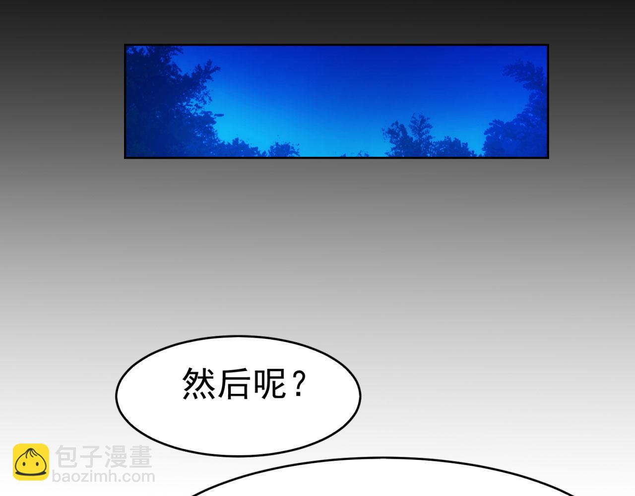 58回-您才是主角吧85