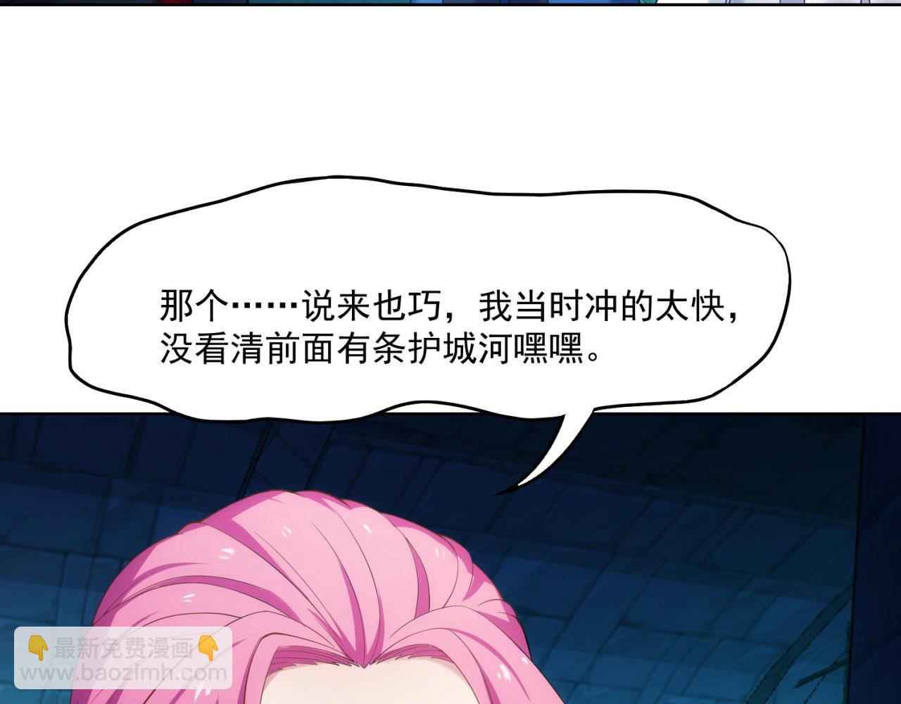 58回-您才是主角吧89
