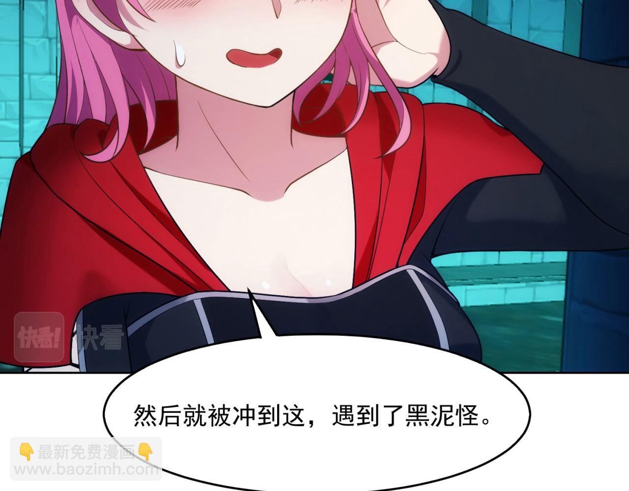 58回-您才是主角吧91