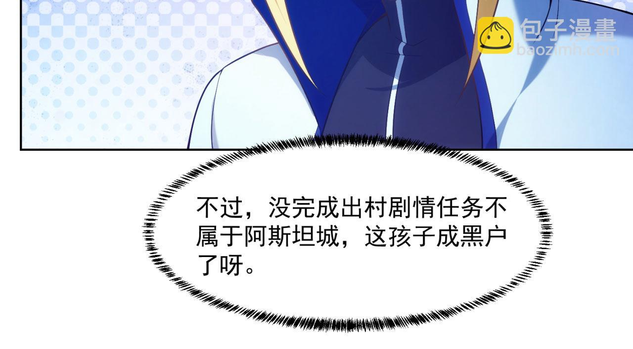 58回-您才是主角吧94